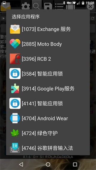 GG修改器免root版2023最新版亮点