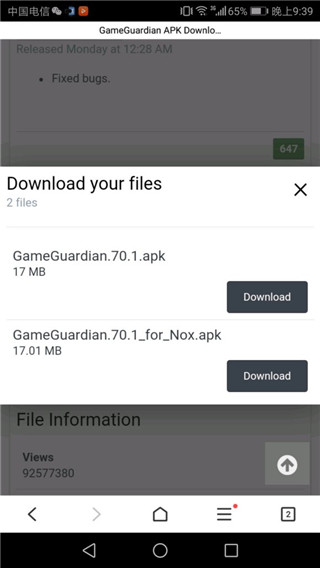 GG修改器使用教程4