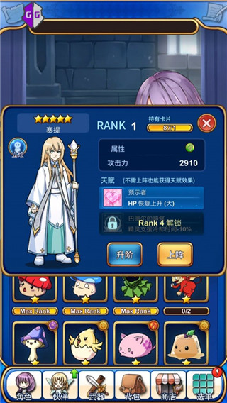GG修改器怎么修改游戏卡片？1
