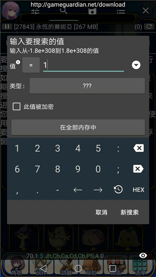 GG修改器怎么修改游戏卡片？2