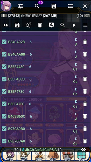 GG修改器怎么修改游戏卡片？4