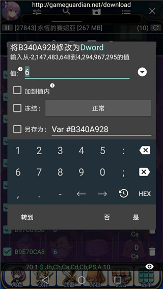 GG修改器怎么修改游戏卡片？5