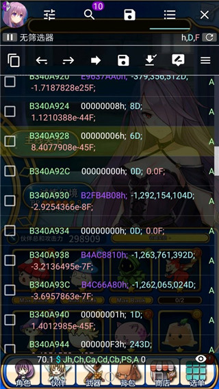 GG修改器怎么修改游戏卡片？6