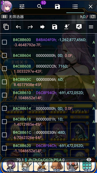 GG修改器怎么修改游戏卡片？7