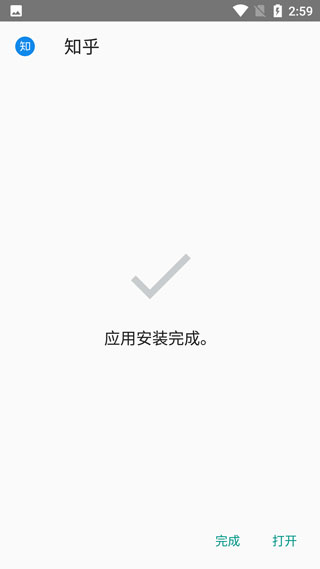唯趣应用商店手表版怎样使用？6