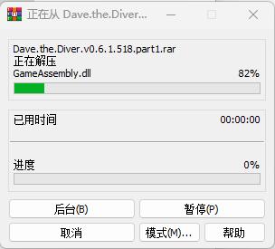 新手教程1
