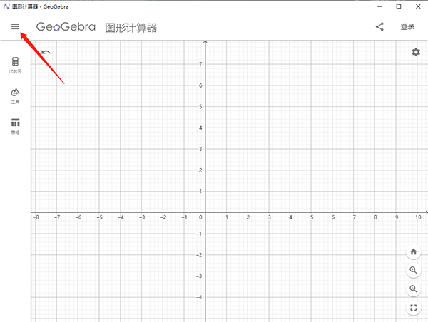 新手教程3
