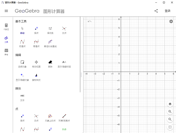 新手教程6