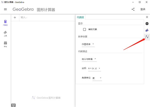新手教程10