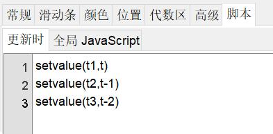如何制作扇形的滚动6