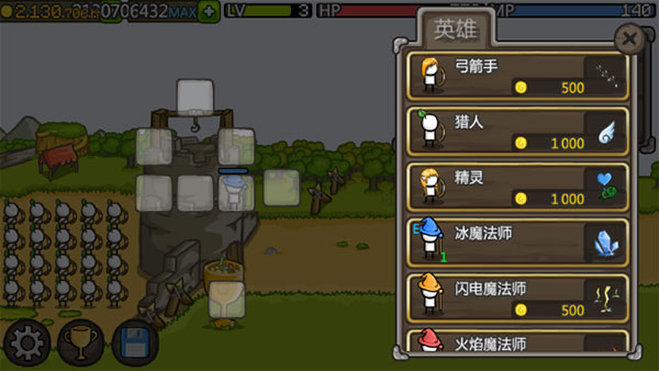 成长城堡官方正版游戏攻略2