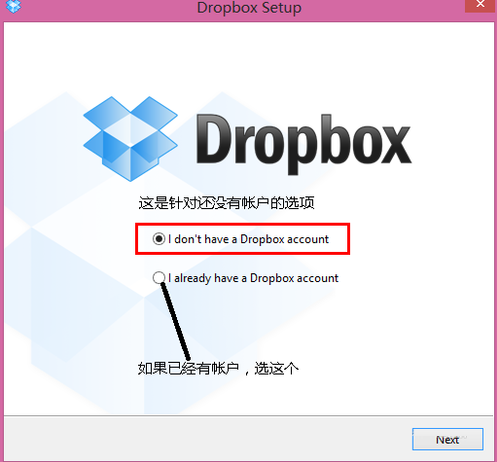 dropbox安装方法1
