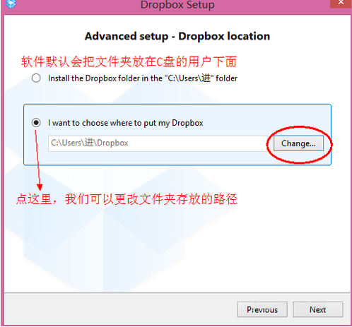 dropbox安装方法6