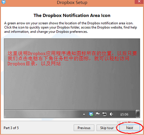 dropbox安装方法12