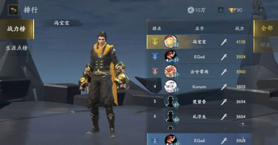 流星乱斗金牌打法技巧攻略1