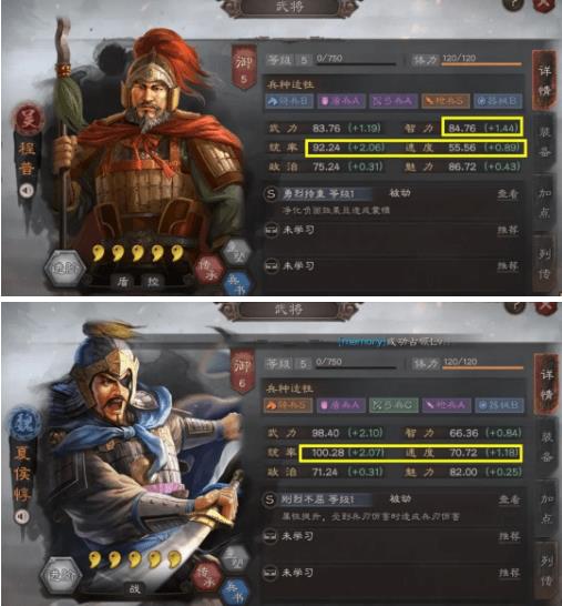 唇枪舌战战法使用攻略3