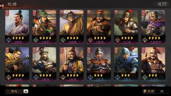 三国志战略版平民阵容推荐3