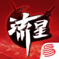 流星群侠传九游版下载 v1.0.494607 安卓版