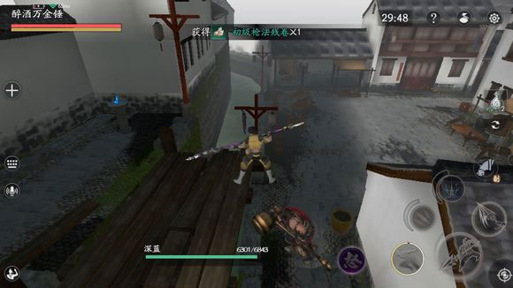 刷蝴蝶技巧1