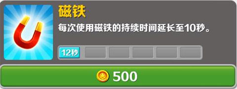 道具介绍1