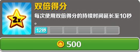 道具介绍2