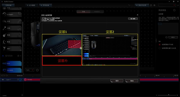 使用教程5