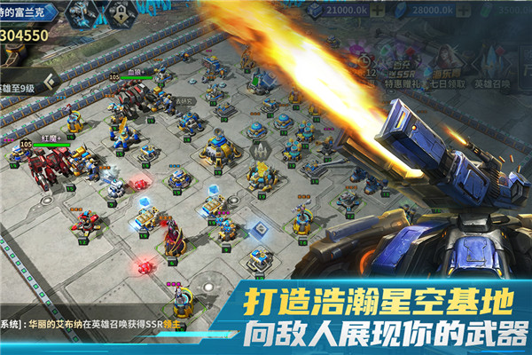 虚空战争手游下载 第1张图片