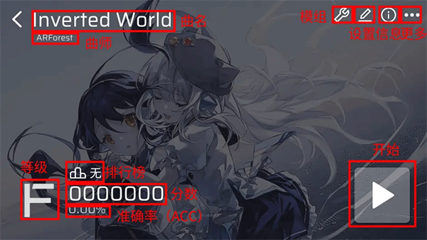 phira模拟器下载安卓版 第2张图片