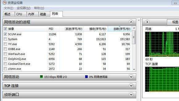 联机方法介绍1