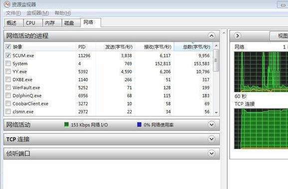联机方法介绍3