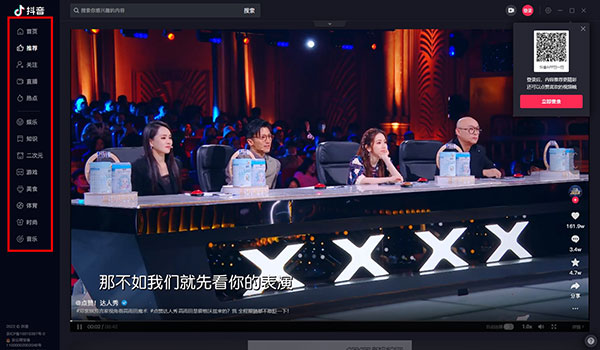 安装说明5