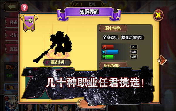 空之纹章官方正版下载 第1张图片