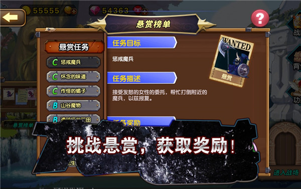 空之纹章官方正版下载 第4张图片