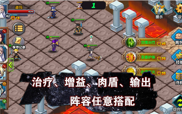 空之纹章官方正版下载 第3张图片