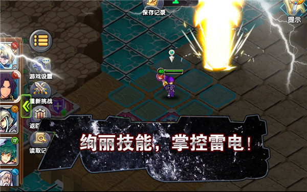 空之纹章官方正版下载 第2张图片