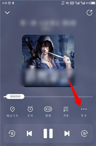 酷我畅听使用说明2