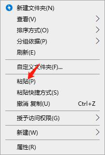 安装教程11
