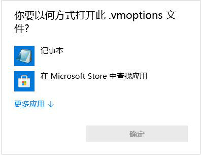 安装教程16