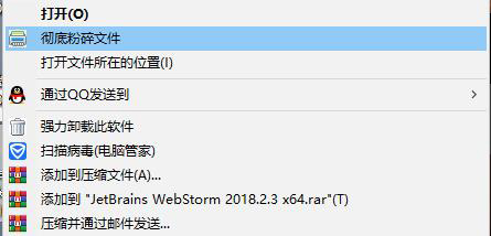 安装教程25