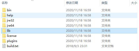 安装教程26