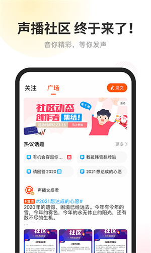 酷我听书官方免费版下载安装 第2张图片