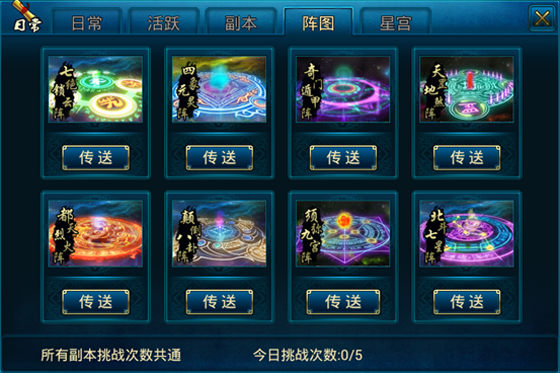 新手攻略11