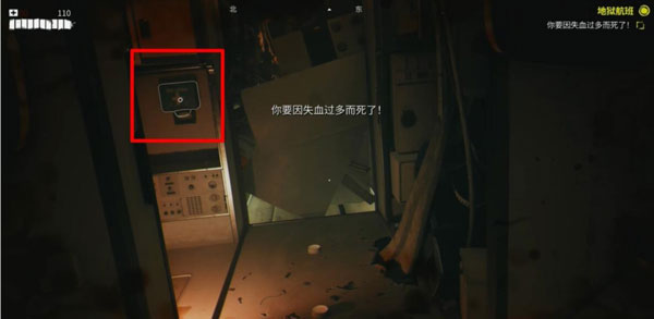 死亡岛2地狱航班主线怎么过？4