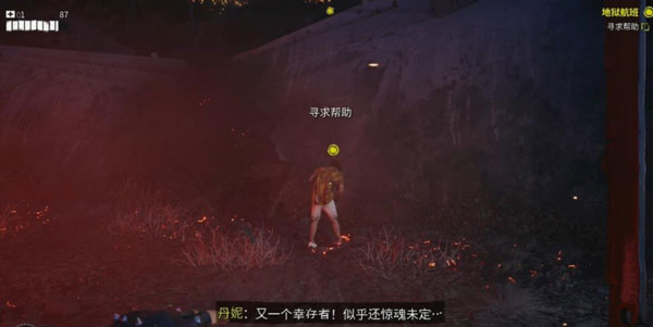 死亡岛2地狱航班主线怎么过？13