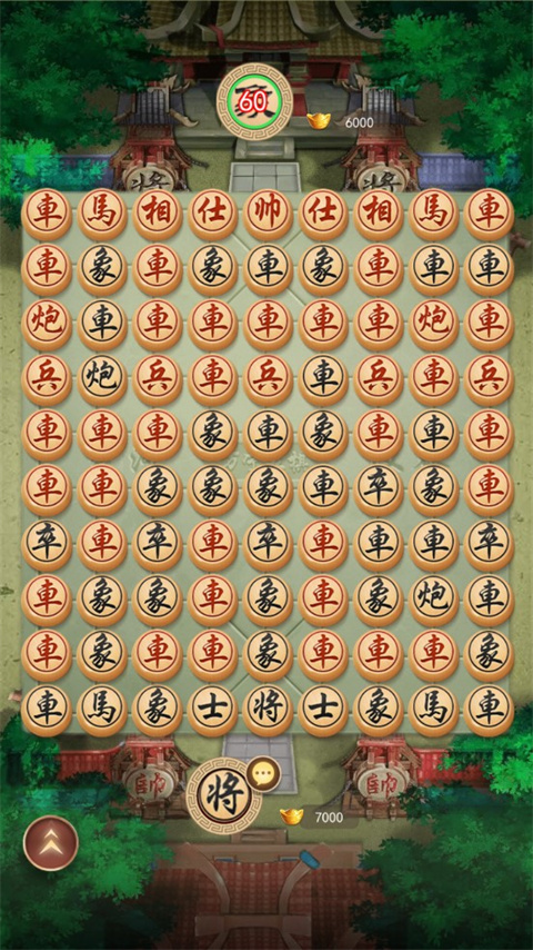 万宁象棋官方正版2023怎么玩大招模式4