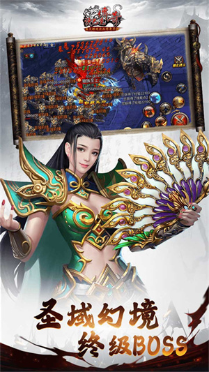 沙巴克传奇bt变态版下载 第4张图片