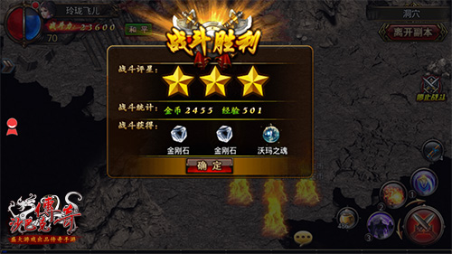 沙巴克传奇变态版装备获取攻略2