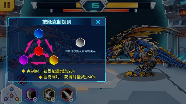 机甲斗兽场玩法攻略3