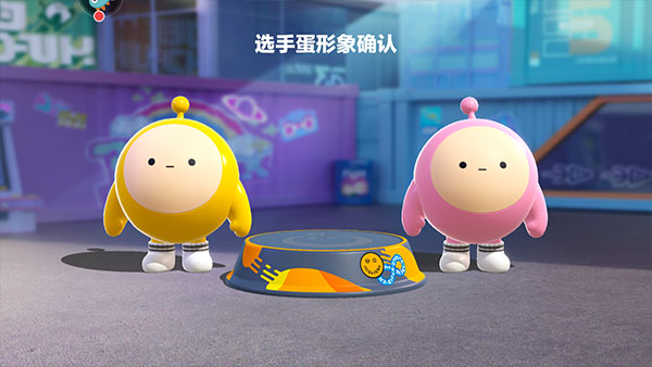 攻略2