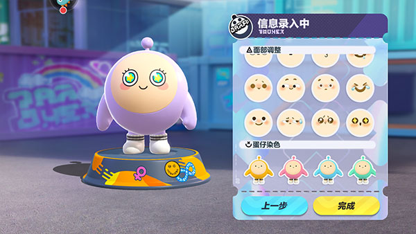 攻略3